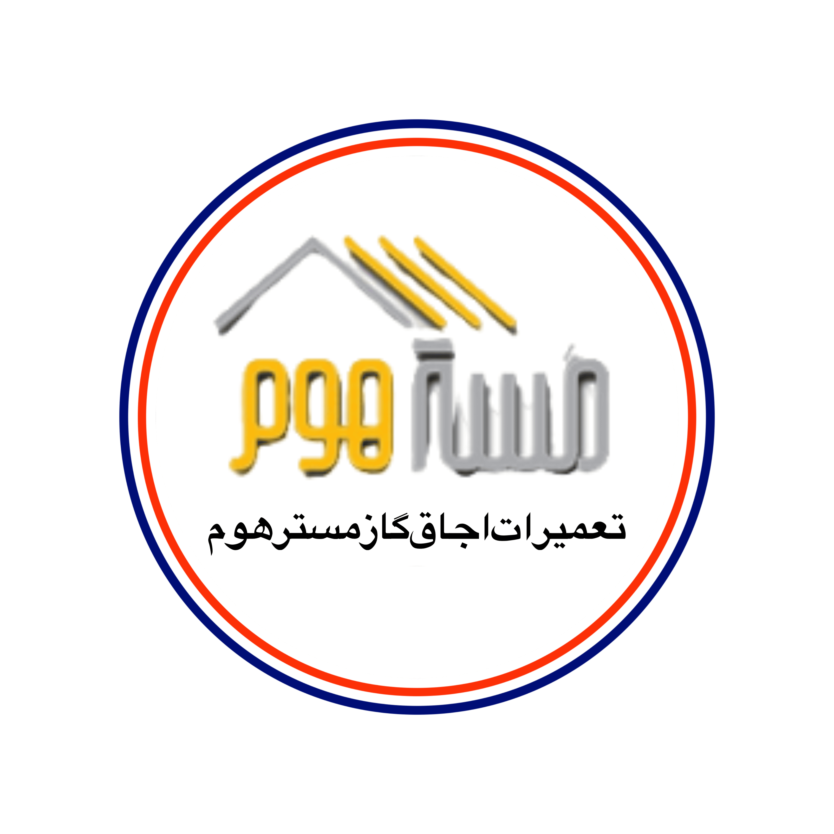 تعمیر اجاق گاز