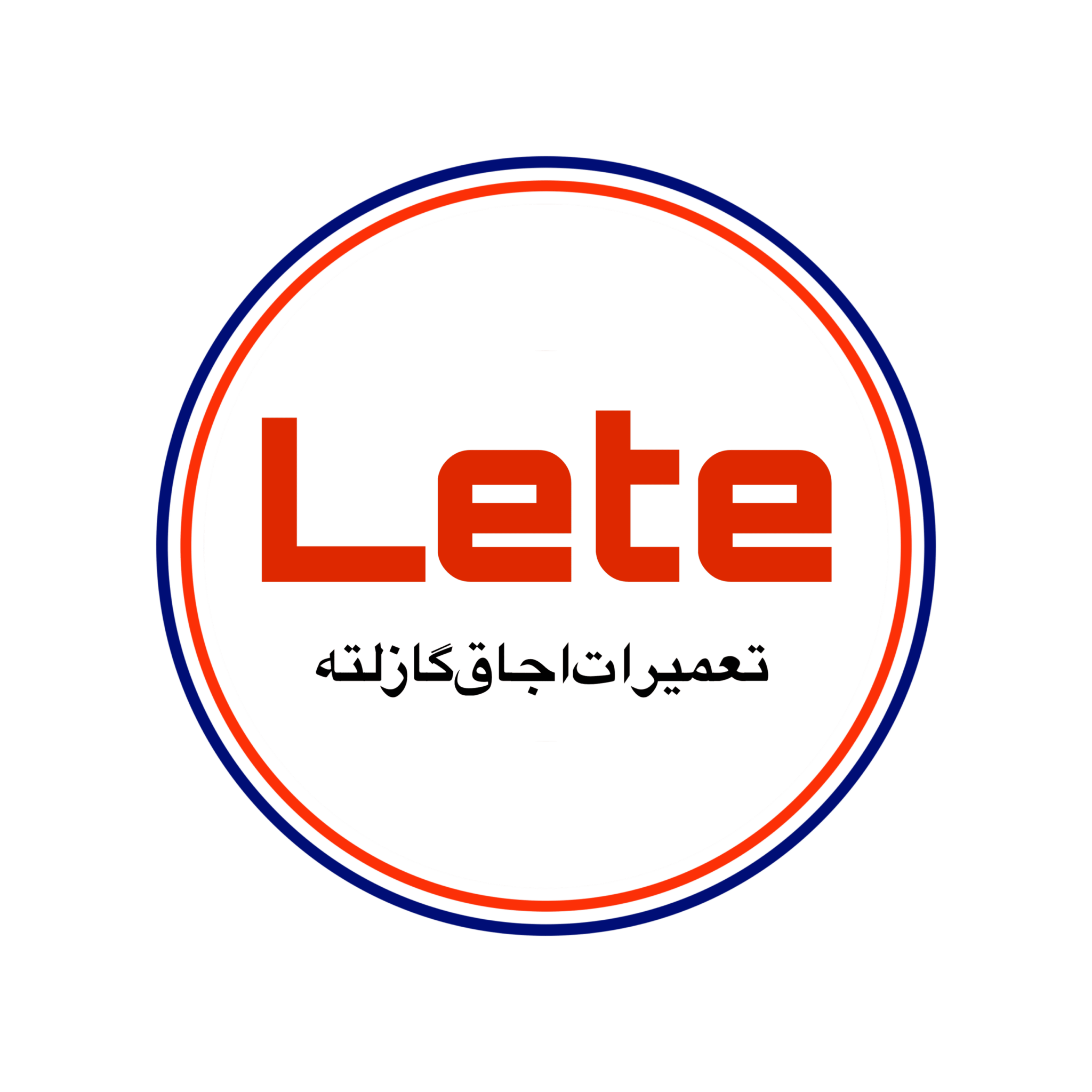 تعمیر اجاق گاز
