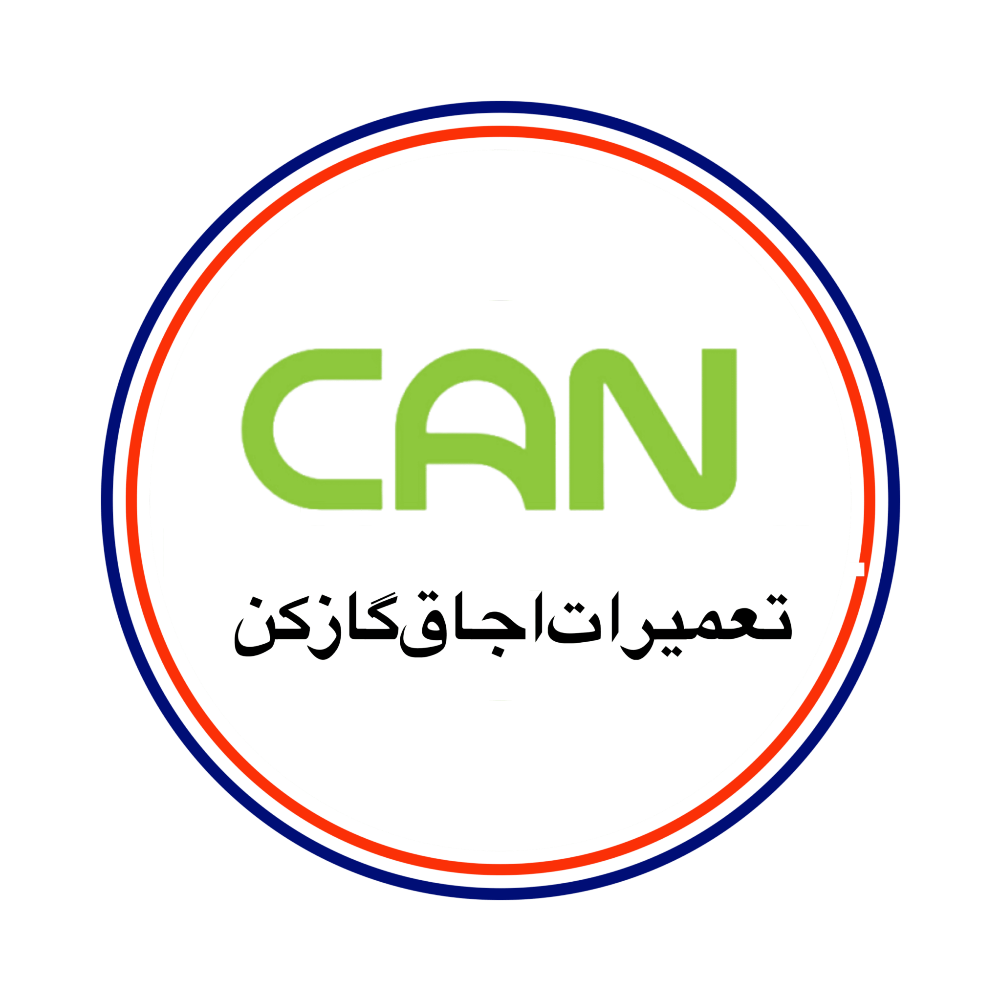 تعمیر اجاق گاز