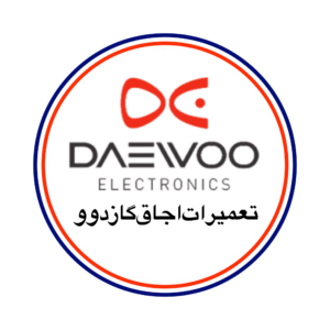 تعمیر اجاق گاز