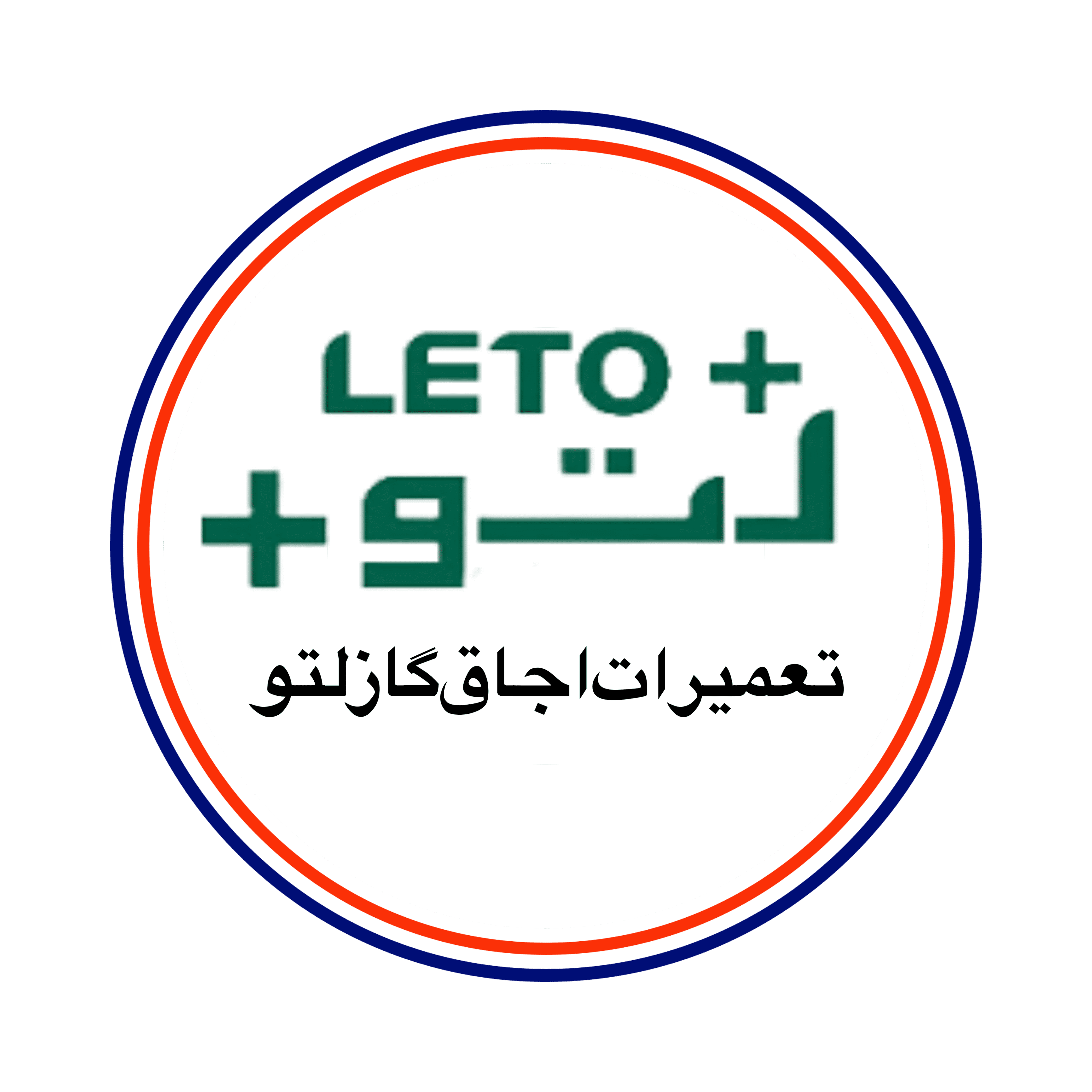 تعمیر اجاق گاز