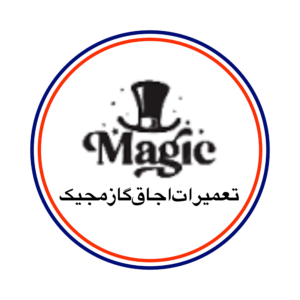 تعمیر اجاق گاز