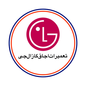تعمیر اجاق گاز