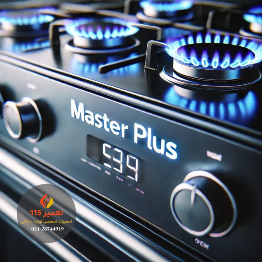 تعمیر اجاق گاز مستر پلاس