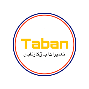 تعمیر اجاق گاز