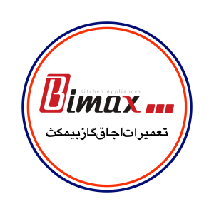 تعمیر اجاق گاز
