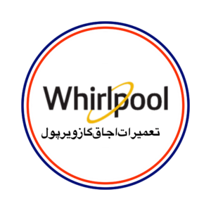 تعمیر اجاق گاز