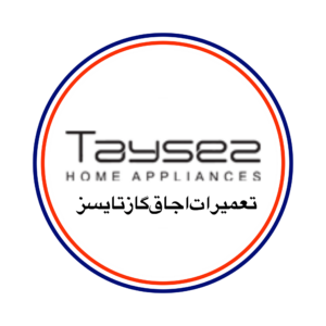 تعمیر اجاق گاز