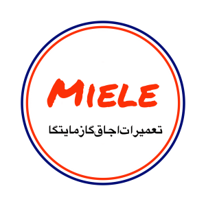 تعمیر اجاق گاز