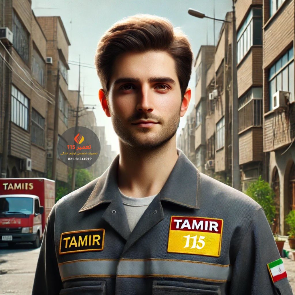 تعمیرکار اجاق گاز در جنوب تهران