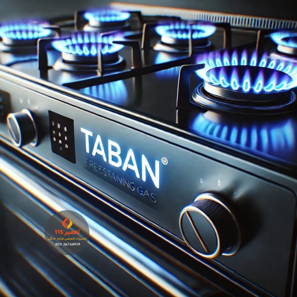 تعمیر اجاق گاز تابان