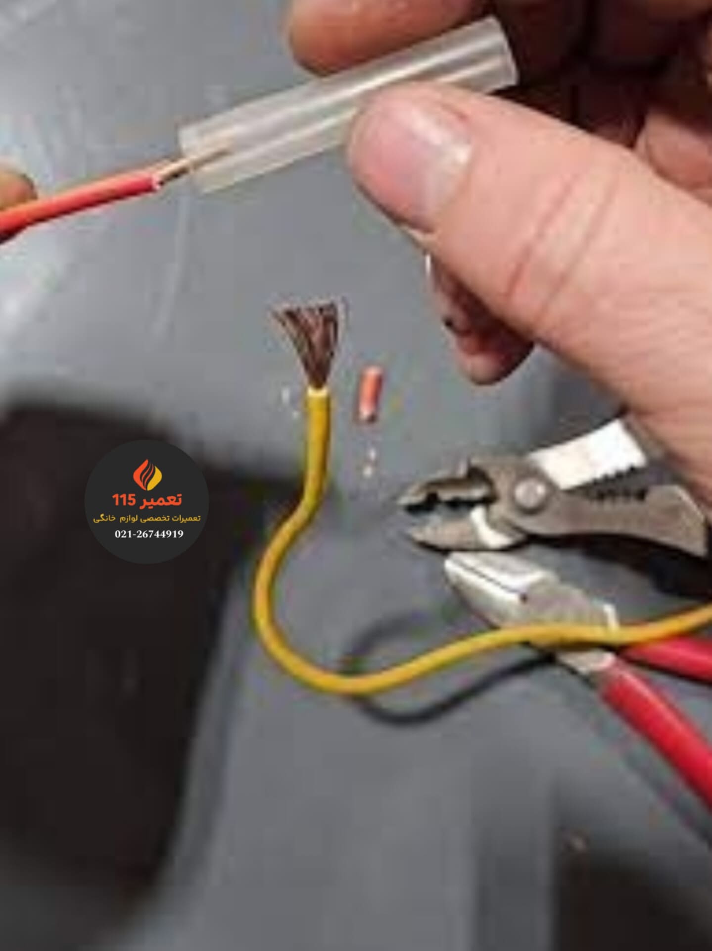 نکات کلیدی سیم ارت اجاق گاز