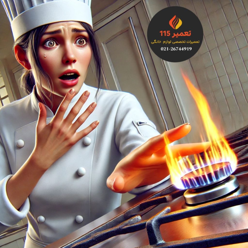 داغ شدن ولوم اجاق گاز