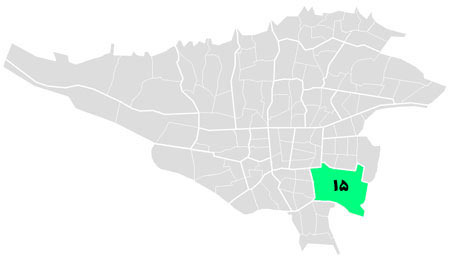 منطقه 15 تهران