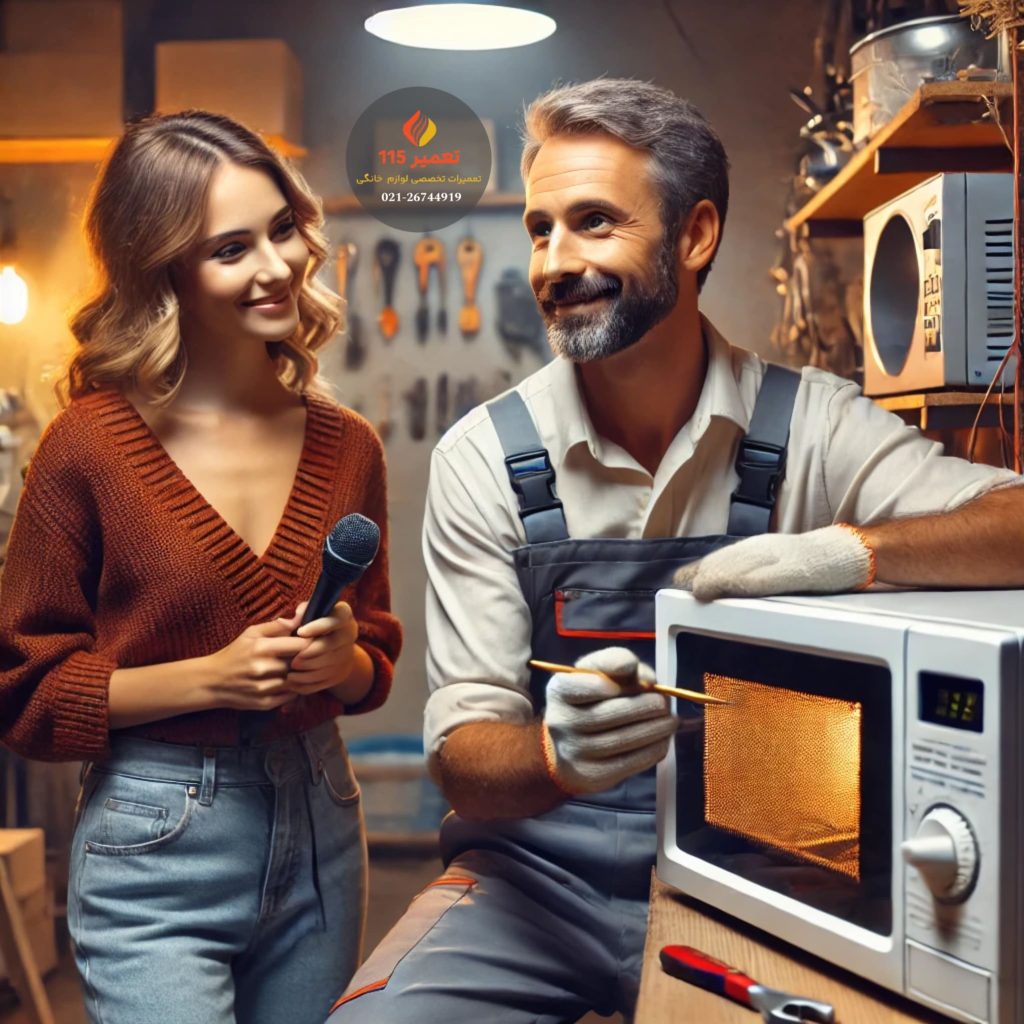 تاریخچه مایکروفر