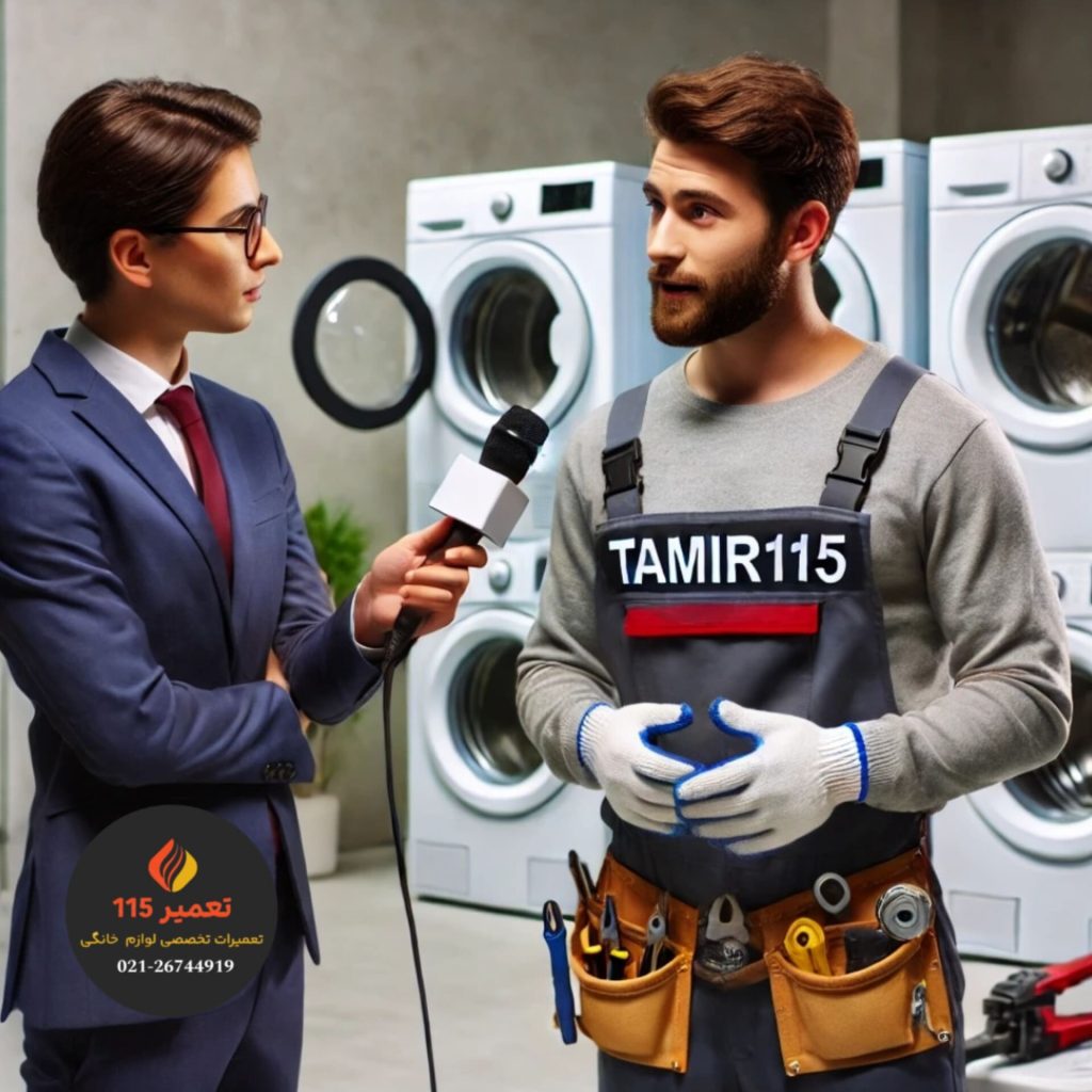 تاریخچه ماشین لباسشویی