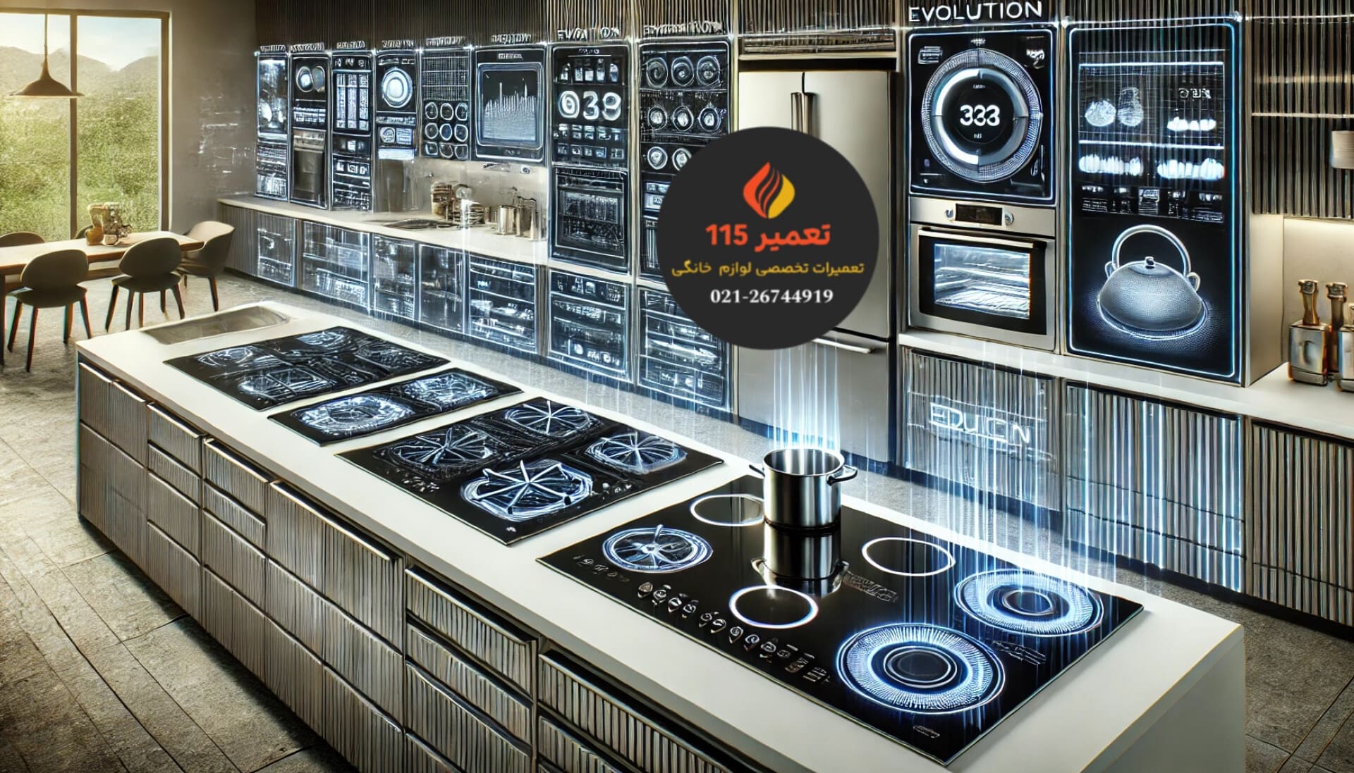 تعمیرات تخصصی اجاق گاز