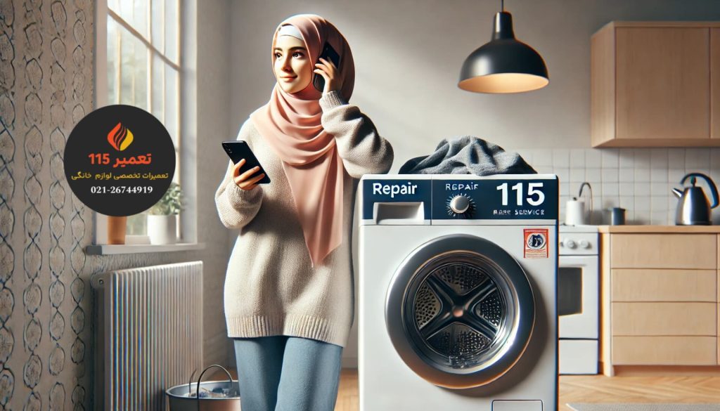 انواع ماشین لباسشویی