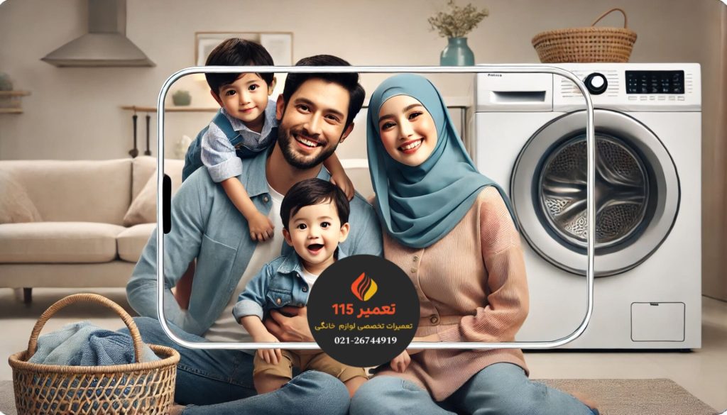 ایرادات و خطاهای متداول ماشین لباسشویی مشهد