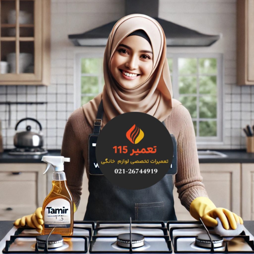 تعمیر اجاق گاز در سعدآباد تهران