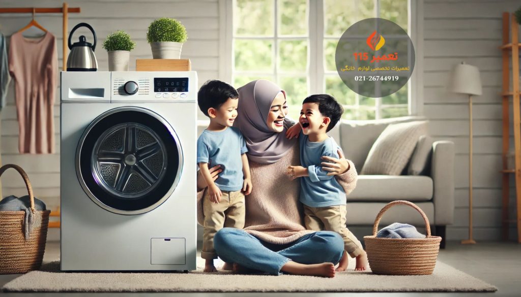 تعمیر تخصصی ماشین لباسشویی تو اهواز