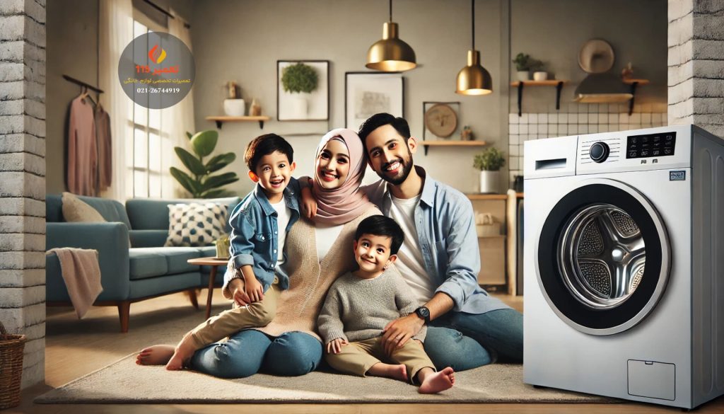نکات طلایی برای اینکه ماشین لباسشوییت تو کرج یه عمر کار کنه