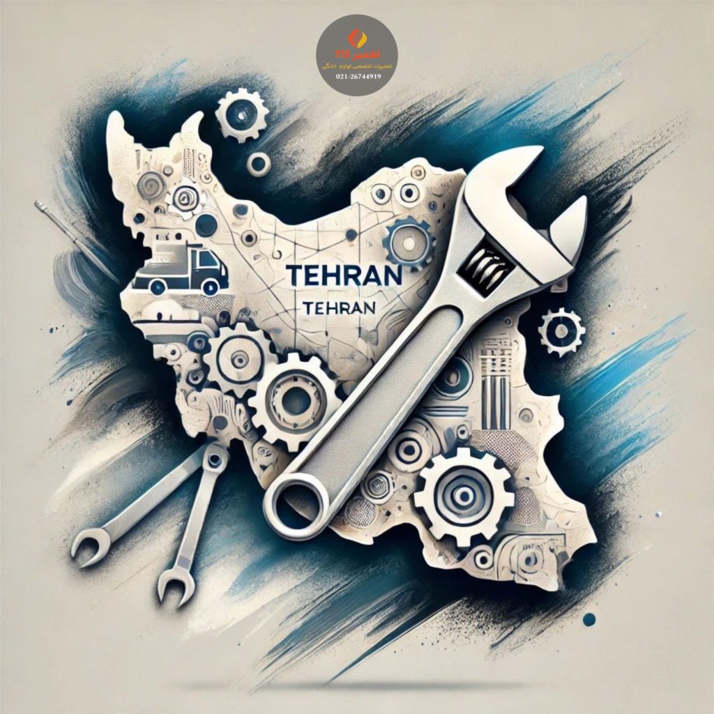 تعمیر سینی ماکروفر