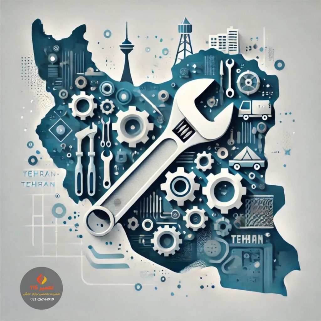 تعمیر و تعویض المنت ماکروفر