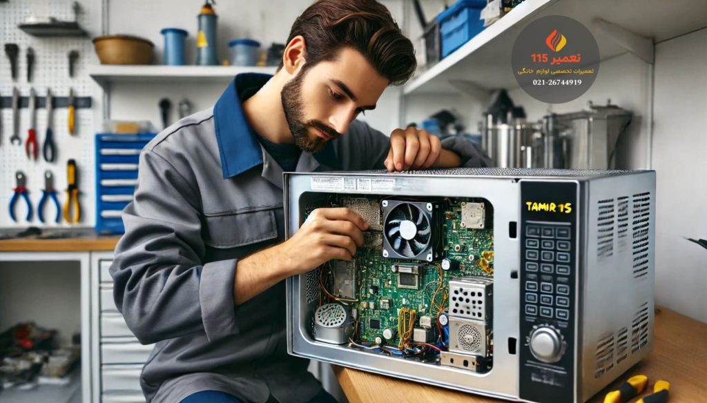 تعویض خازن مایکروفر