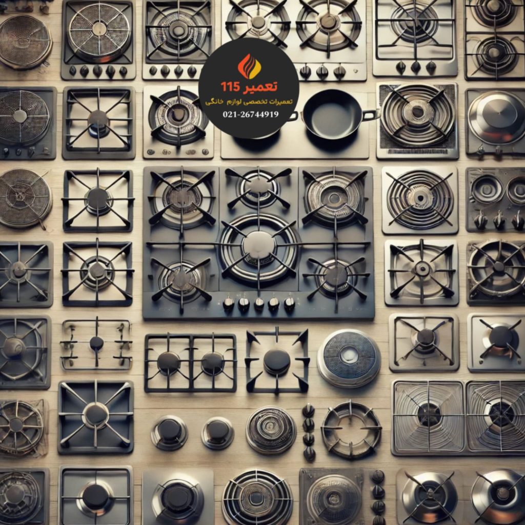 سرشعله اجاق گاز