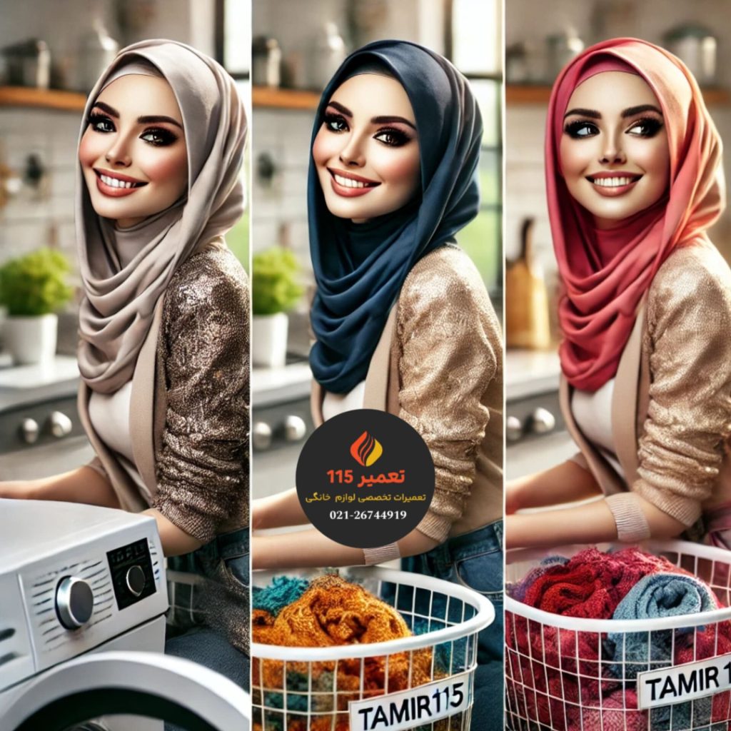 چقدر لباس در ماشین لباسشویی بریزیم