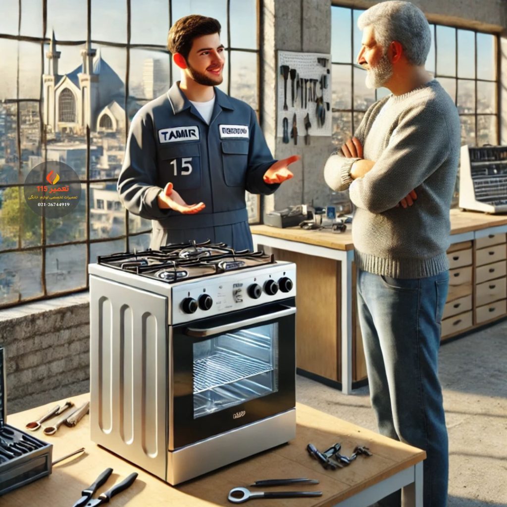 تعمیر اجاق گاز در لشگر غربی تهران