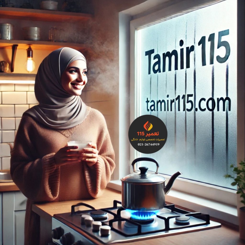 تعمیر اجاق گاز در مجید آباد تهران