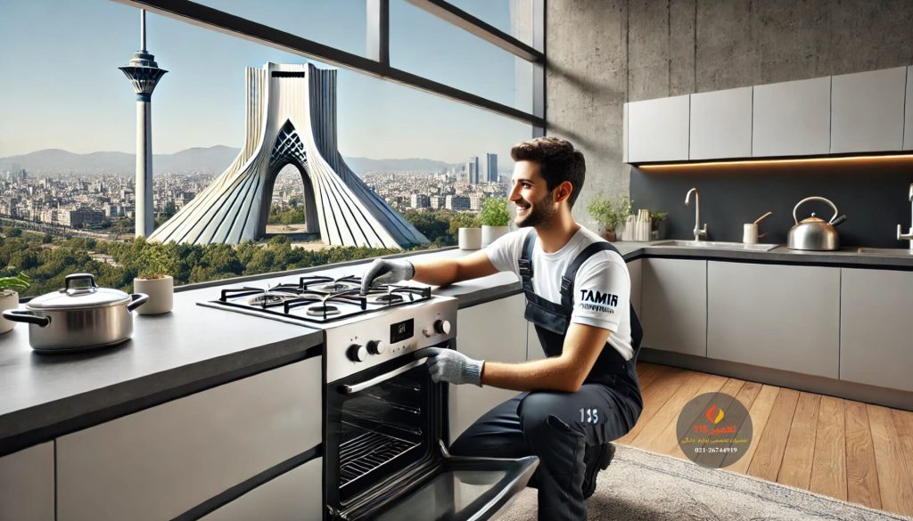 تعمیر اجاق گاز در شادمان تهران