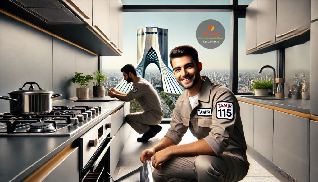 تعمیر اجاق گاز در شادمهر تهران