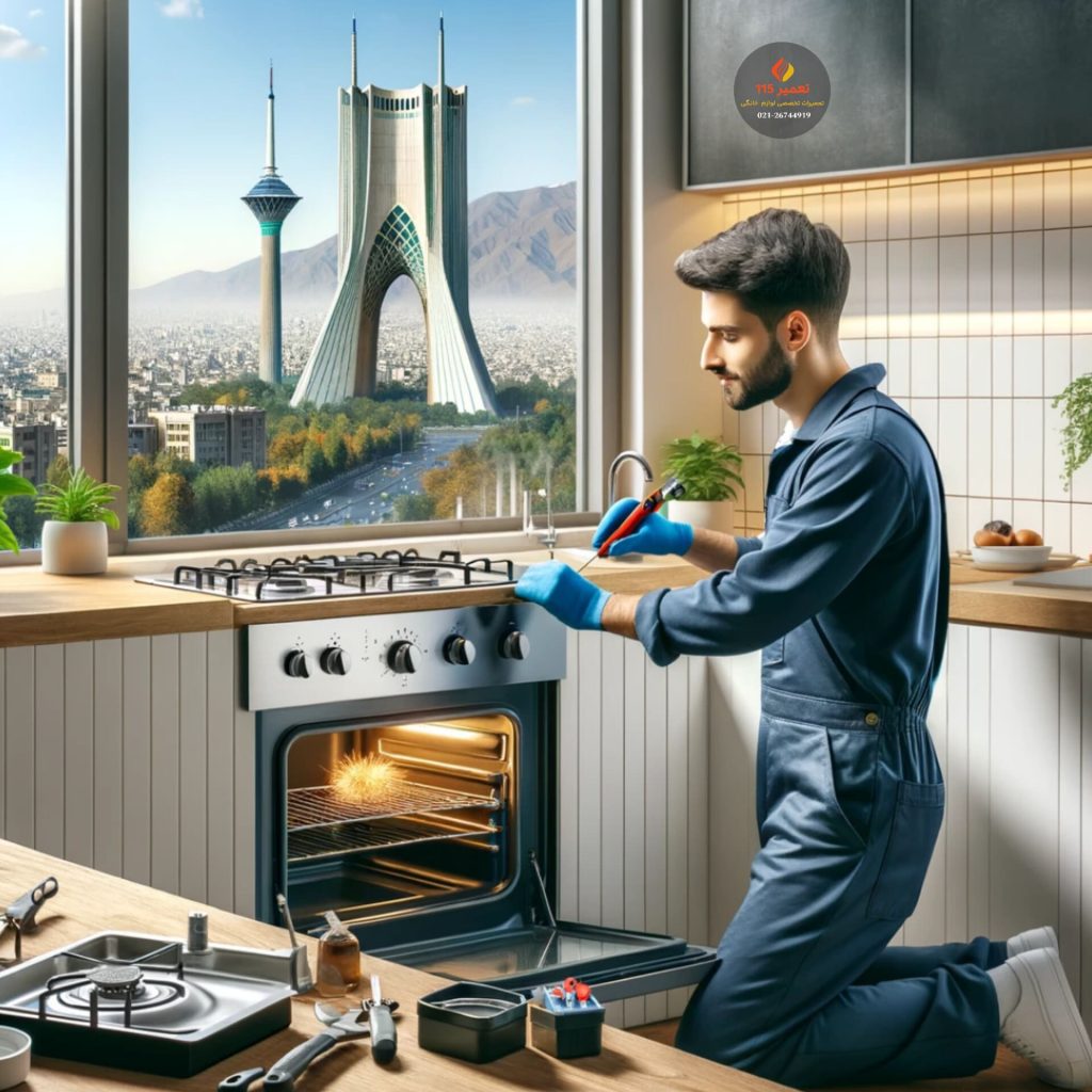 تعمیر اجاق گاز در جلفا تهران