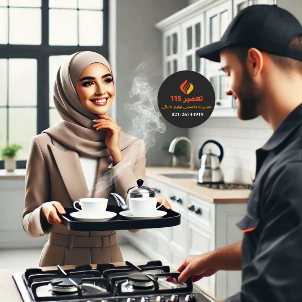 تعمیر اجاق گاز در علم و صنعت تهران