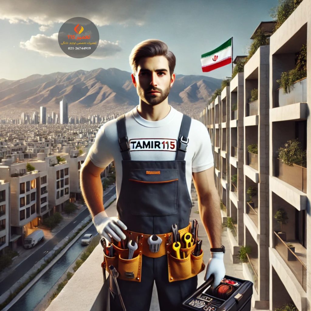 تعمیر اجاق گاز در کتابی تهران