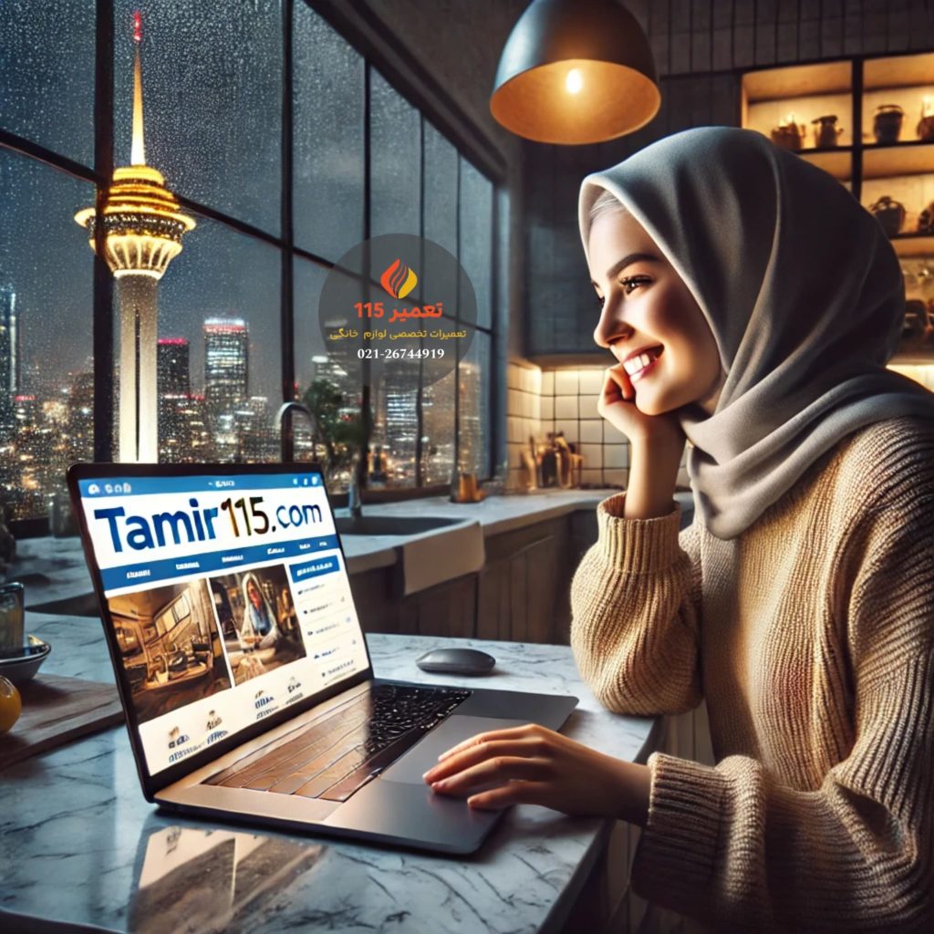 تعمیر اجاق گاز در کوی نصر تهران