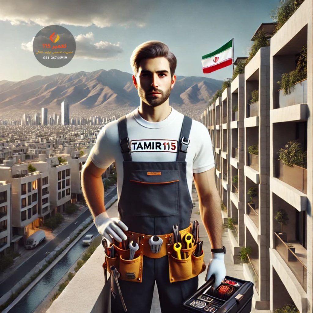 تعمیر اجاق گاز در انقلاب اسلامی تهران