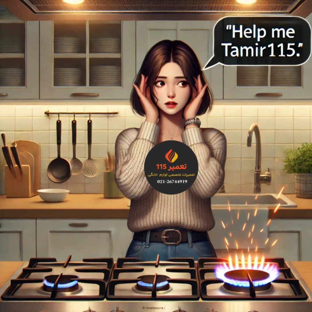 تعمیر اجاق گاز در شهرک غرب تهران