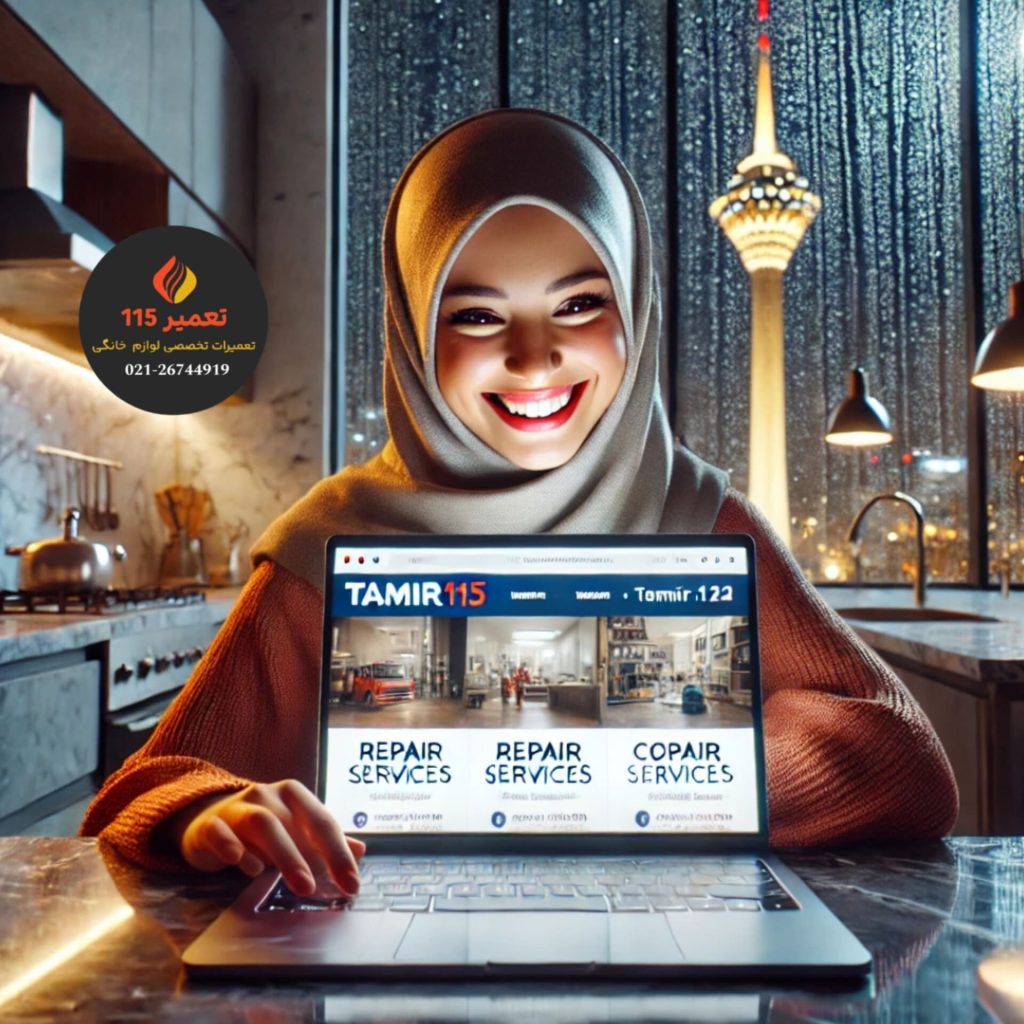 تعمیر اجاق گاز در پونک تهران