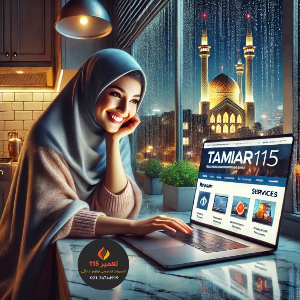 تعمیر اجاق گاز در تیموری تهران