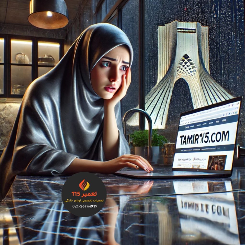 تعمیر اجاق گاز در توحید تهران