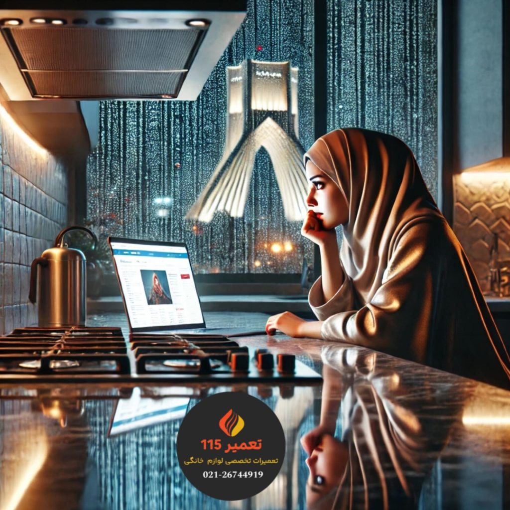 تعمیر اجاق گاز در ایوانک تهران