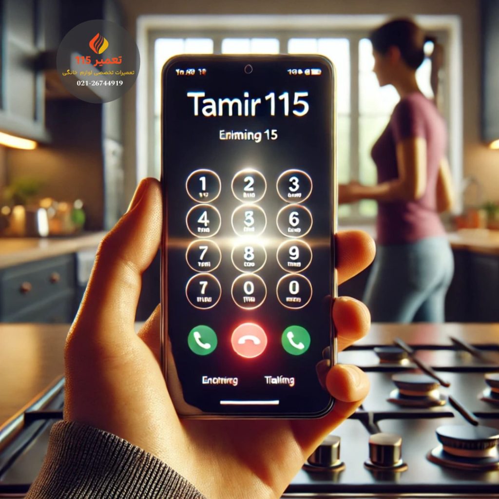 تعمیر اجاق گاز در امام خمینی تهران