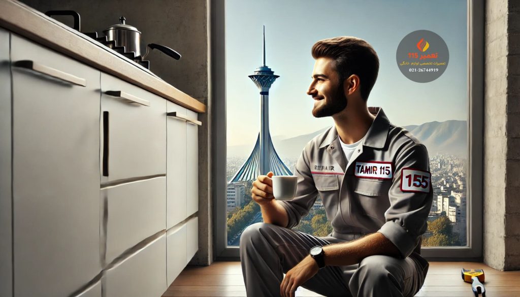 تعمیر اجاق گاز در امامت تهران