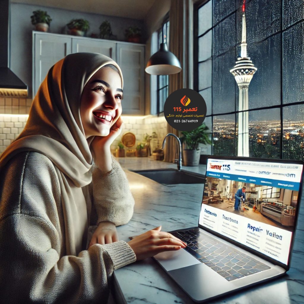 تعمیر اجاق گاز در ۱۳ آبان تهران