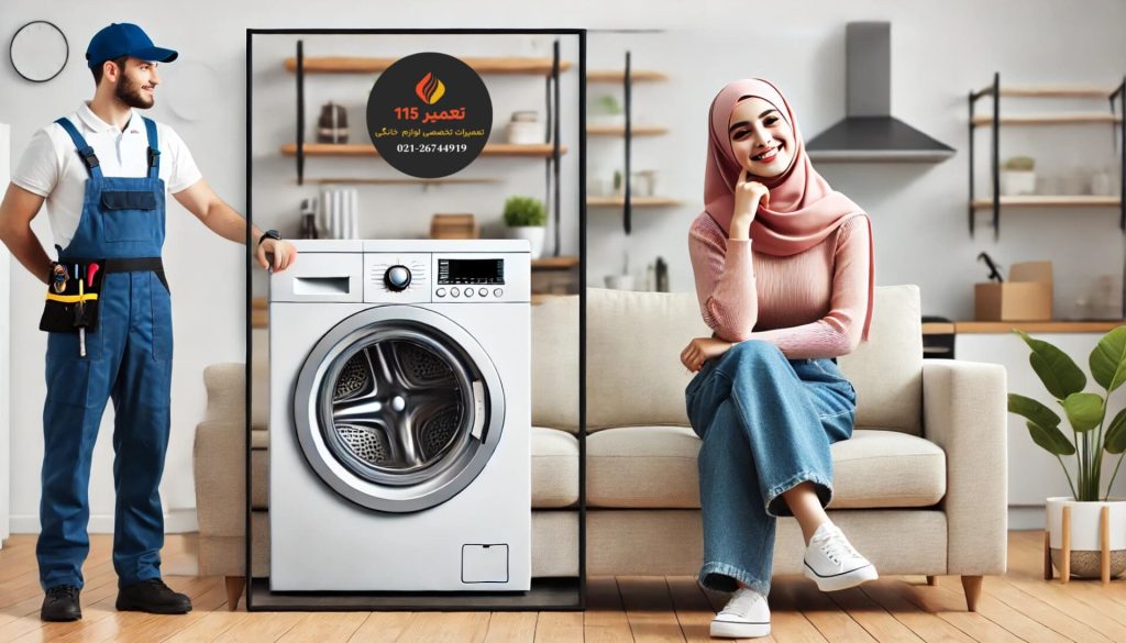 نکات قبل از خرید انواع ماشین‌ لباسشویی