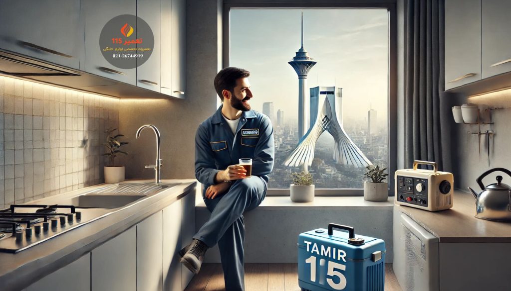 تعمیر اجاق گاز در اشراقی تهران